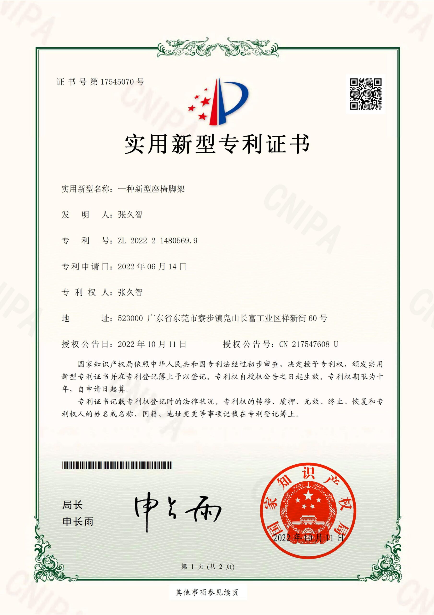 7edf14fc485be514480d9c65bb4d0ed